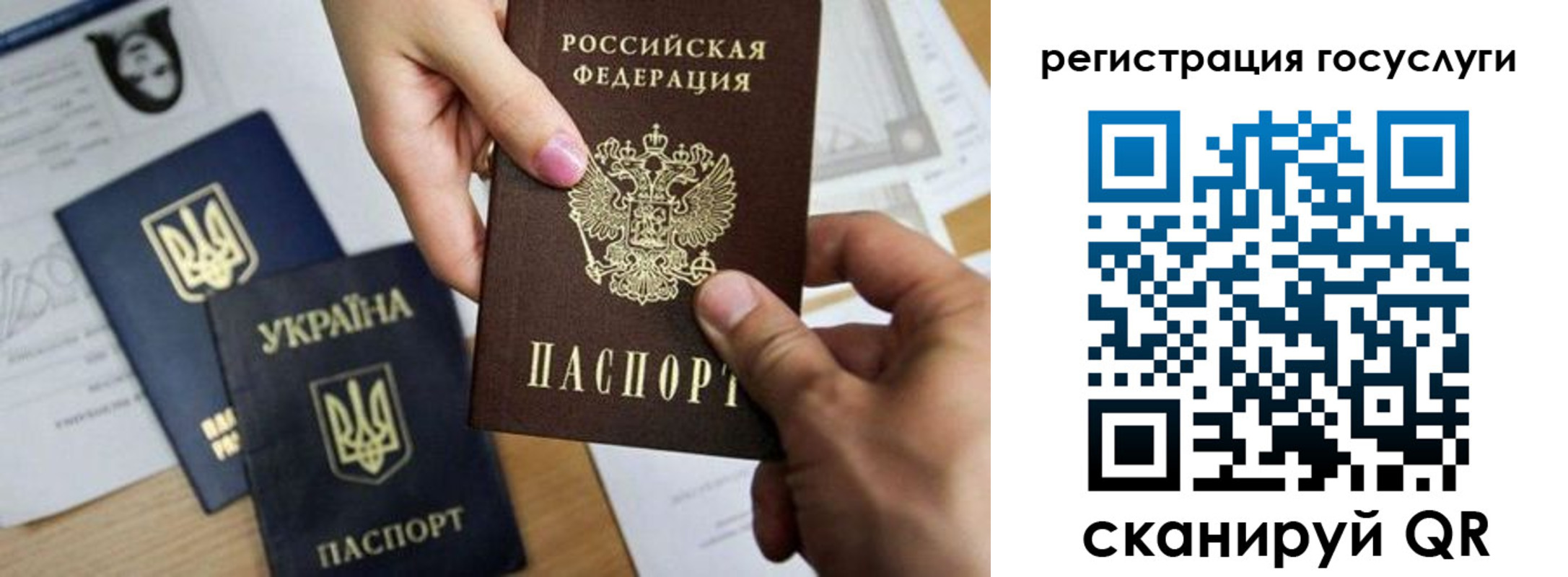 регистрация для школы в Раменском